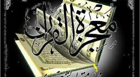 فضل المعجزة القرآنية على المعجزة الحسية