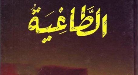 الولايات المتحدة: انتقادات لمسلسل تلفزيوني يسيء للمسلمين والعرب