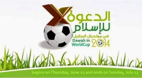 أئمة ودعاة جزائريون يحثون لاعبي “الخضر” على تبليغ رسالة الإسلام