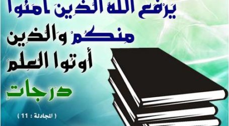 رسالةٌ سريعة لكل طالبة علمٍ