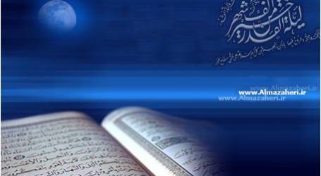 رحلة في إدراك طرف من إعجاز القرآن