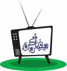 tv-ramadhan