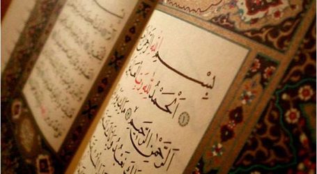 الإعجاز التشريعي في القرآن الكريم