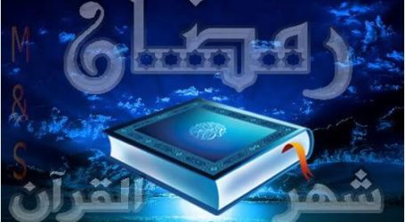 البنك الإسلامي الأردني راعٍ ذهبي لحملة “رمضان.. يحلو بالقرآن الثالثة”