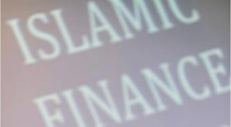 الامتيازات المالية الإسلامية محط أنظار إندونيسيا