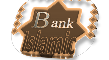 دراسة: “إدارة المخاطر” تتصدر التحديات التي تواجه البنوك الإسلامية