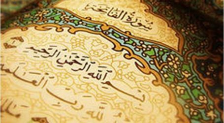 علوم القرآن الكريم (ببليوجرافيا مما صدر في المملكة العربية السعودية) (3)