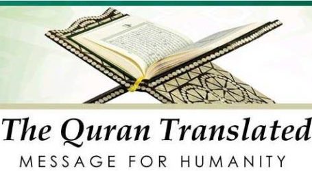 التعريف بالإسلام”: مشروع مكتبة ترجمات القرآن لنشر كتاب الله بكل اللغات