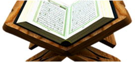 ركيزتان للإعجاز العلمي في القرآن