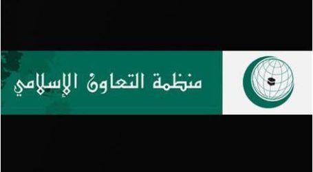 منظمة التعاون الإسلامي : حملة منظمة ضدّ الإسلام في وسائل الإعلام الغربية