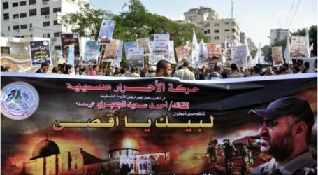 مظاهرة في غزة تضامنا مع “المسجد الأقصى”