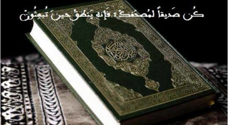 لماذا أقرأ القرآن ( نيات قراءة القرآن )