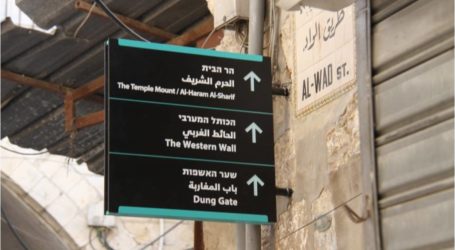 “مؤسسة الأقصى”: الإحتلال ينصب لافتات جديدة فى القدس بمصطلحات تهويدية