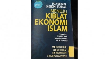 تطور الاقتصاد الاسلامي في إندونيسيا تحتاج الى دعم سياسي حكومي