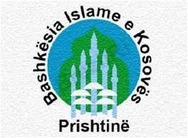 البوسنة: المشيخة الإسلامية تتسلم مساعدات من كوسوفو