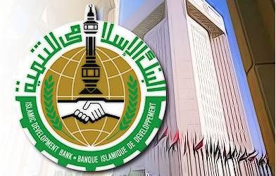 البنك الإسلامي يمول أول تجربة وقفية لجامعة العيون الموريتانية
