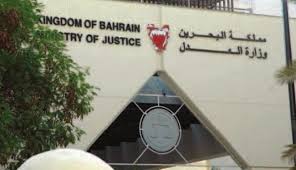 البحرين:  حكم بإعدام ثلاثة من الشيعة لقتلهم عناصر من الشرطة