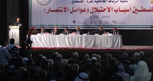 المؤتمر العلمي يوصي بضرورة دراسة التاريخ لتحرير فلسطين