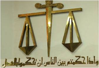 محكمة القاهرة للأمور المستعجلة تقضى باعتبار حركة حماس منظمة إرهابية