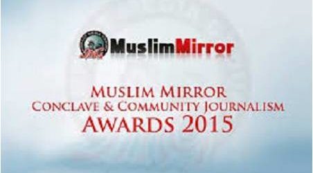 الهند: الدعوة للمشاركة في المسابقة الصحفية الإسلامية