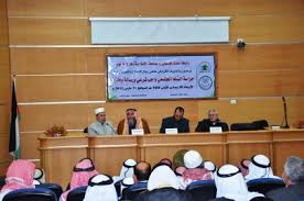 “علماء فلسطين” تعقد ملتقى الإصلاح والقضاء