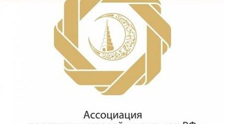 روسيا: افتتاح جمعية لرجال الأعمال المسلمين بقازان