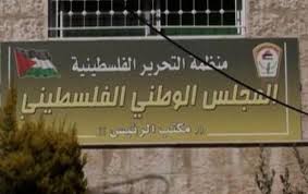 المجلس الوطني يطالب الجميع بحماية مخيم اليرموك