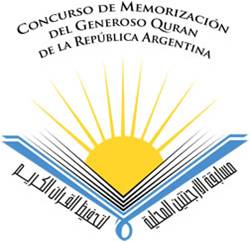 الأرجنتين: مسابقة لحفظ القرآن الكريم