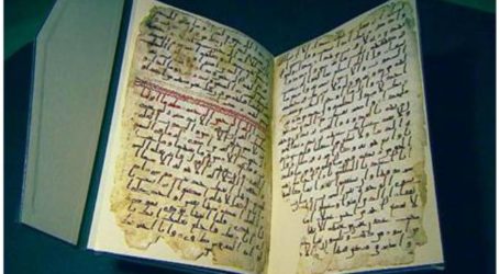 اكتشاف أقدم نسخة لصفحات من القرآن في برمنجهام