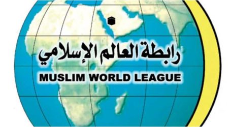 رابطة العالم الإسلامي تدين الحملات المسعورة ضد السعودية