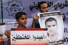 عائلات وفصائل فلسطينية بغزة تطالب مصر بكشف مصير أربعة مختطفين بسيناء