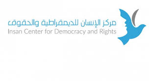 مركز حقوقي: مصر تتحمل المسئولية الكاملة عن حياة المختطفين