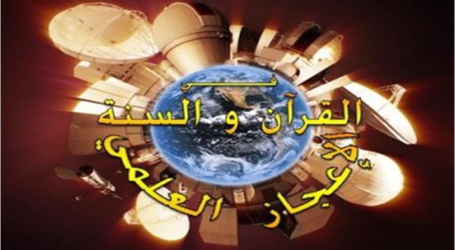 زغلول النجار يحاضر حول الإعجاز العلمي في الكتاب والسنة