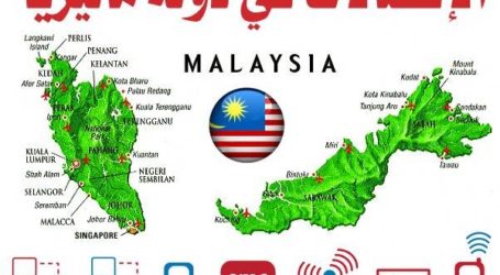 ماليزيا تشجع استثمارات شركة الاتصالات في جنوب شرق آسيا