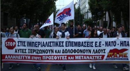 مسيرة في العاصمة اليونانية دعمًا للاجئين
