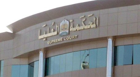 المحكمة العليا السعودية لم تعلن رسمياً حتى الان نتيجة رؤية هلال ذى الحجة 1436-2015