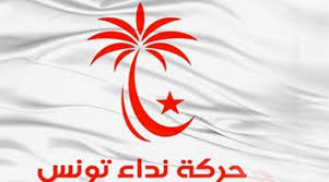 عاصفة سياسية تضرب تونس عقب إستقالة 32 نائباً من حزب نداء تونس