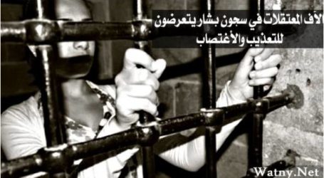 بريطانية تروي تفاصيل التعذيب والاغتصاب في سجون بشار
