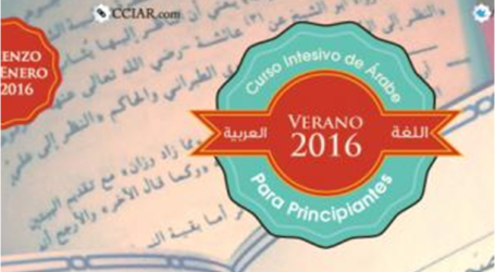 الأرجنتين: دورة اللغة العربية بالمركز الثقافي الإسلامي