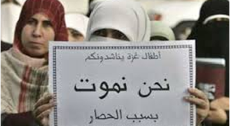 حملة إلكترونية تندد بمرور 10 سنوات على حصار غزة