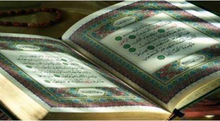 الدراسات القرآنية ومظاهر العناية بها قديما وحديثا