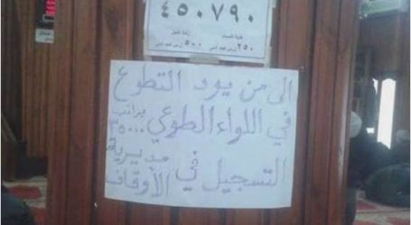 ملصقات بمساجد اللاذقية تطلب متطوعين لمليشيات الأسد