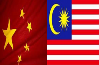 ماليزيا والصين تبحثان مشاريع استثمارية مشتركة