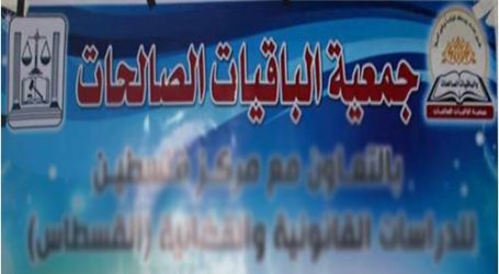 حماس تغلق جمعية خيرية في غزة تتلقى تمويلًا من إيران