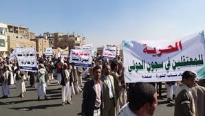تقرير حقوقي : 2015 سجل أسوأ “جرائم” الحوثيون في اليمن