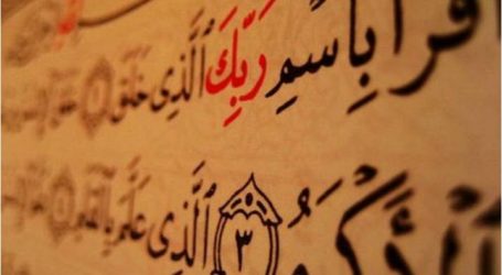 البيان فيما يركز عليه القرآن الكريم