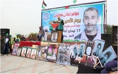 الفلسطينيون يحتفلون بـ”يوم الأسير”