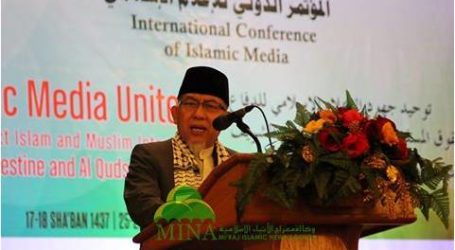 المؤتمر الدولي للاعلام الاسلامي يقف جنبا إلى جنب من أجل الأمة الإسلامية
