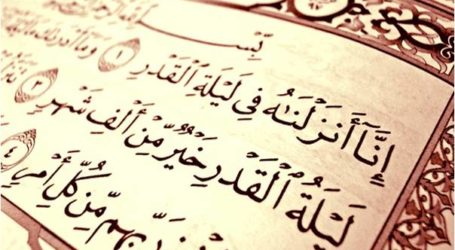 ليلة القدر في القرآن الكريم