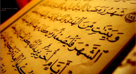 شهر القرآن يا أهل القرآن (خطبة)